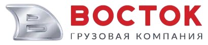Грузовая компания "Восток"